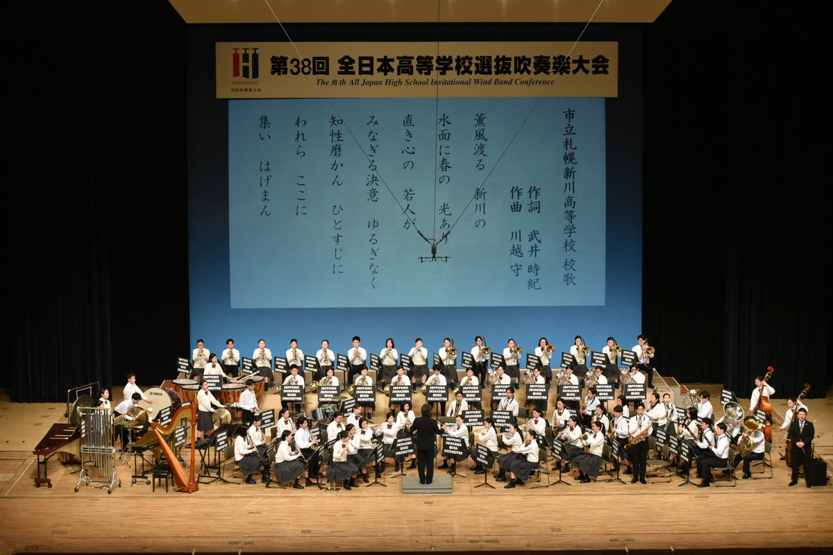 浜松市文化振興財団 tweet media