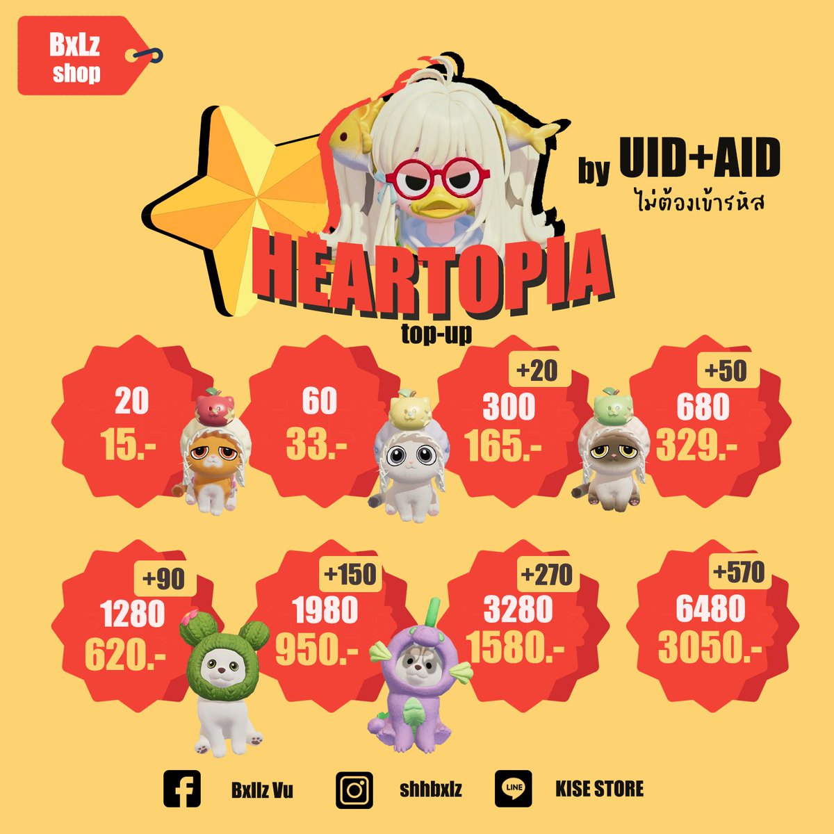 notserx's tweet photo. OPEN  ㅡ ♠️ 𝐤𝐢𝐬𝐞 store ｡ 
  ˻ รับเติม Heartopia ผ่าน open aid/uid ˼
 🖤 𓏳 เติมเอง ปลอดภัย ไม่มีรีฟัน 
 🖤 𓏳 ใช้เวลาประมาณ 2 - 5 นาที
 🖤 𓏳 รับฟาร์มทรัพยากร สนใจทักได้ค่า
  
 line : https://t.co/jZPa4eK878 

#heartopia  #heartopia_th #เติมheartopia #เติมเกม https://t.co/RhIEtyzzp3