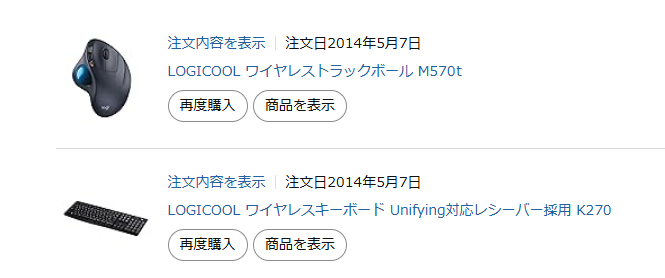 4neyama's tweet photo. 10年前後輩がシンセサイザーの上にトラックボール置いて楽曲編集してるの見て楽器できないくせに買ったが本気で後悔でも今では自分の会社とか取引先とかにトラボを布教するぐらいの僕がついにトラボ付キーボードを手にしてしかも初がmoNaCOROPIT25mmという贅沢すぎる環境だけど快適すぎて涙が出ちゃう https://t.co/bB34eMLUUQ
