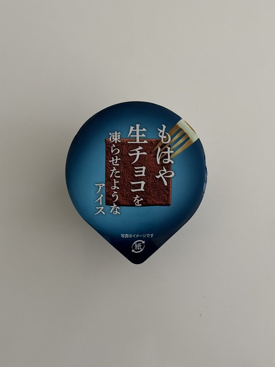 まかろん tweet media