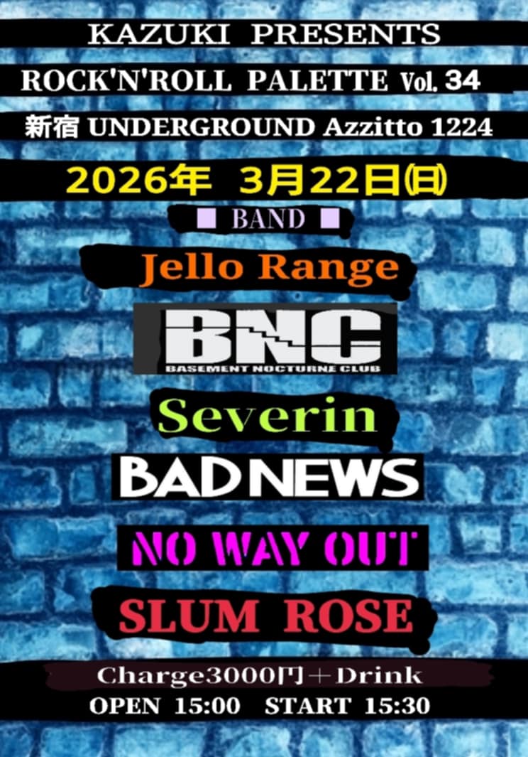 新宿UNDERGROUND Azzitto1224 official tweet media