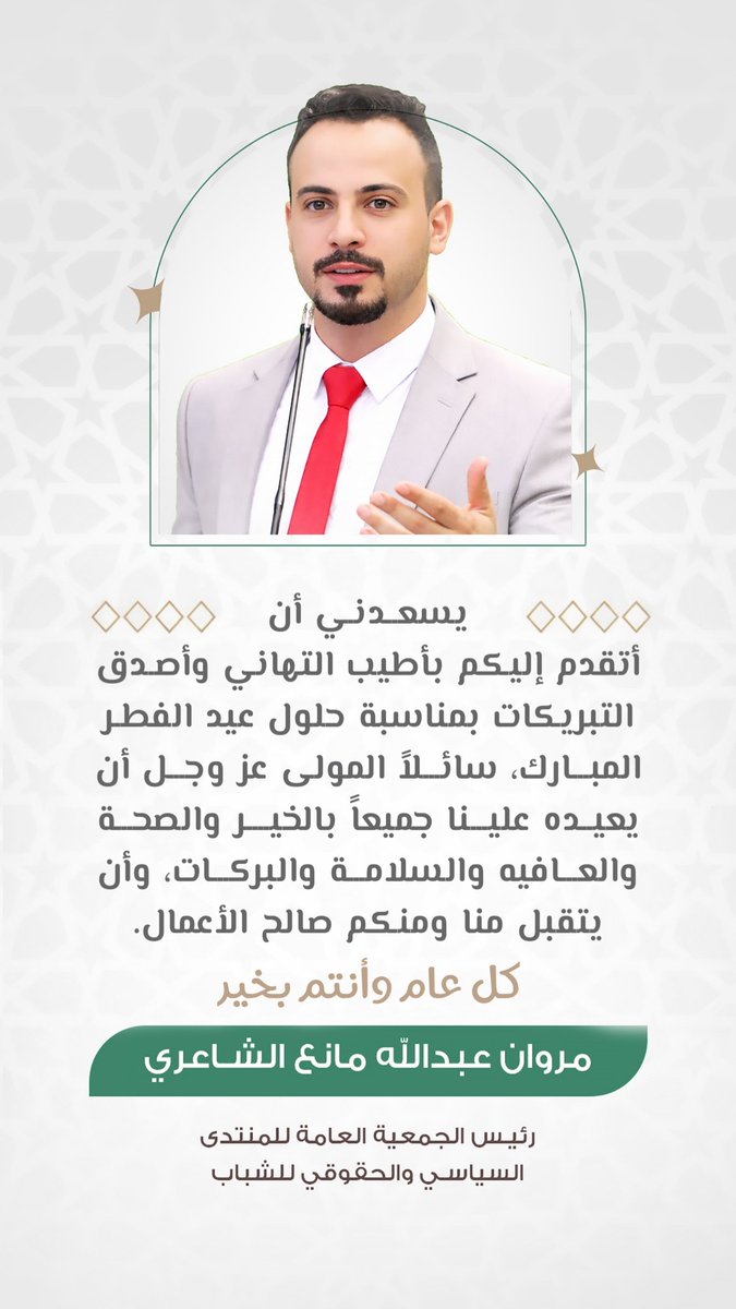 AlshariyMarwan's tweet photo. https://t.co/EsTqb1EOvf