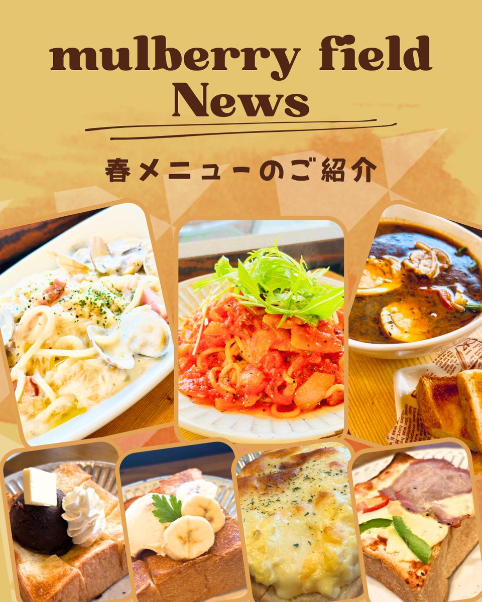 BookCafe マルベリーフィールド tweet media