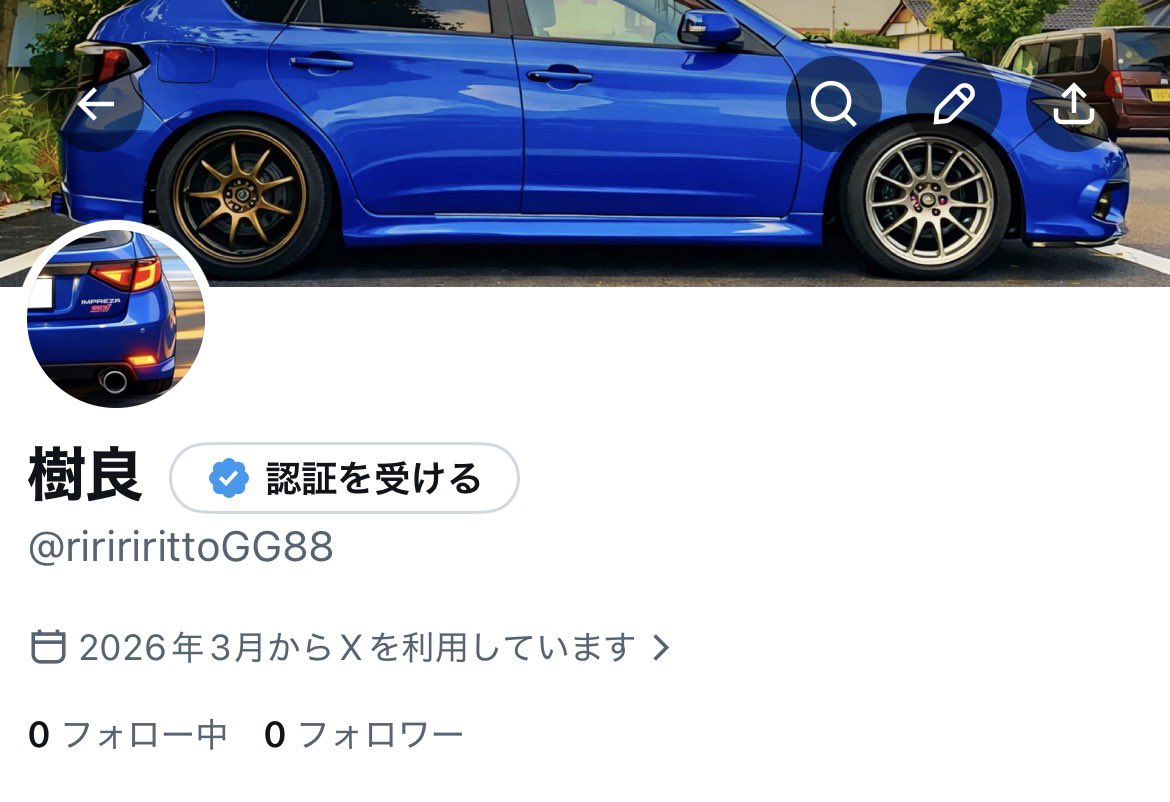樹良👑 tweet media