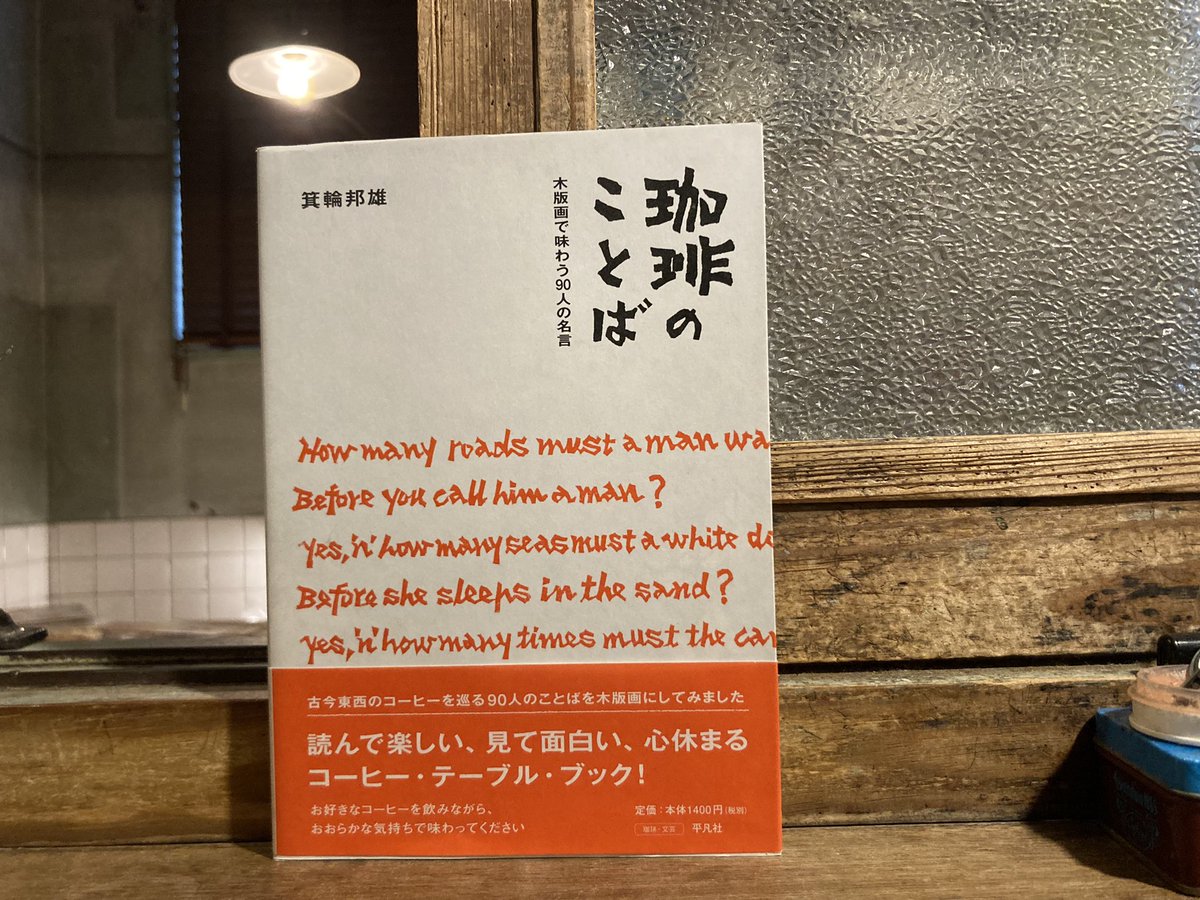 古本屋 弐拾dB(藤井) tweet media