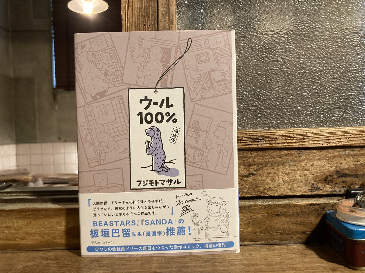 古本屋 弐拾dB(藤井) tweet media