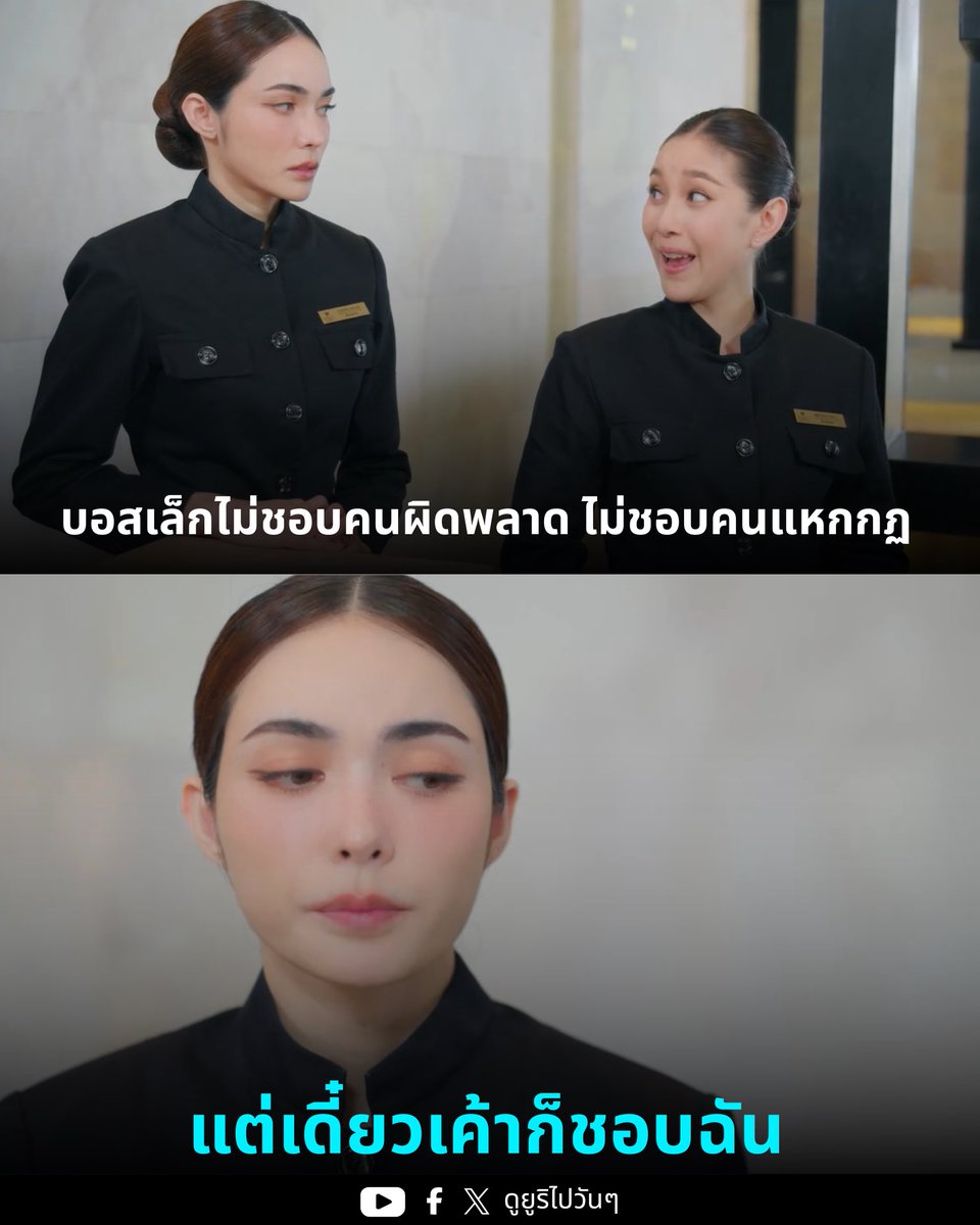 ดูยูริไปวันๆ tweet media