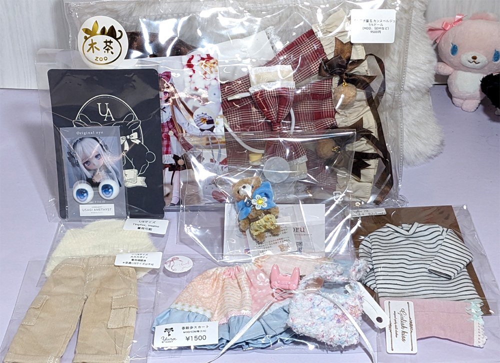 にゅろん tweet media