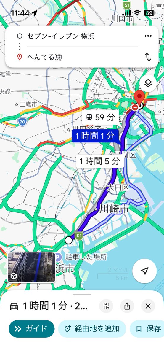 ニピ号このタイムで夜の第一京浜駆け抜けたのえらい。60分切り。