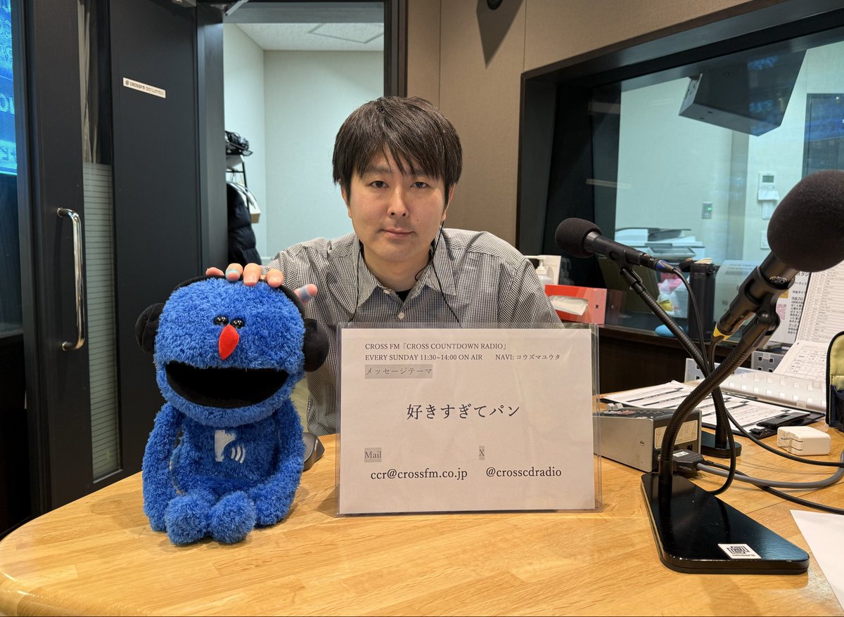 CROSS CD RADIO tweet media