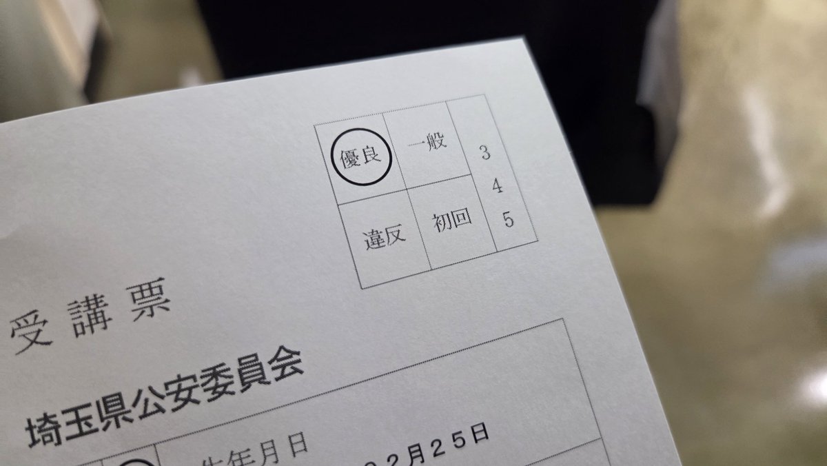 所沢のKさん tweet media