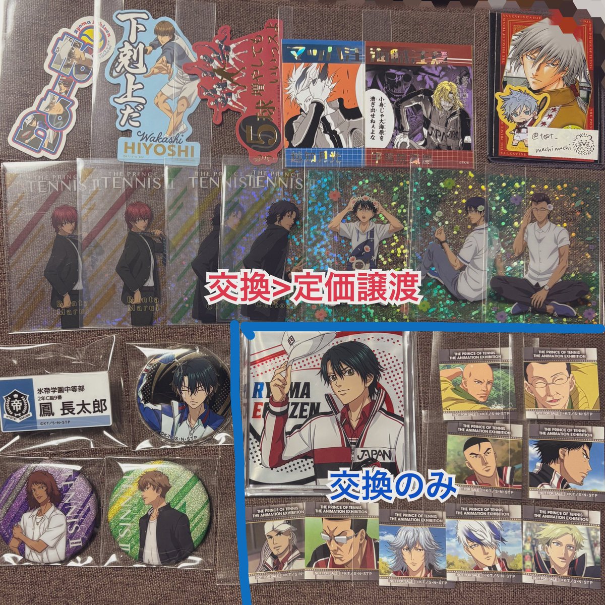 まちまち tweet media