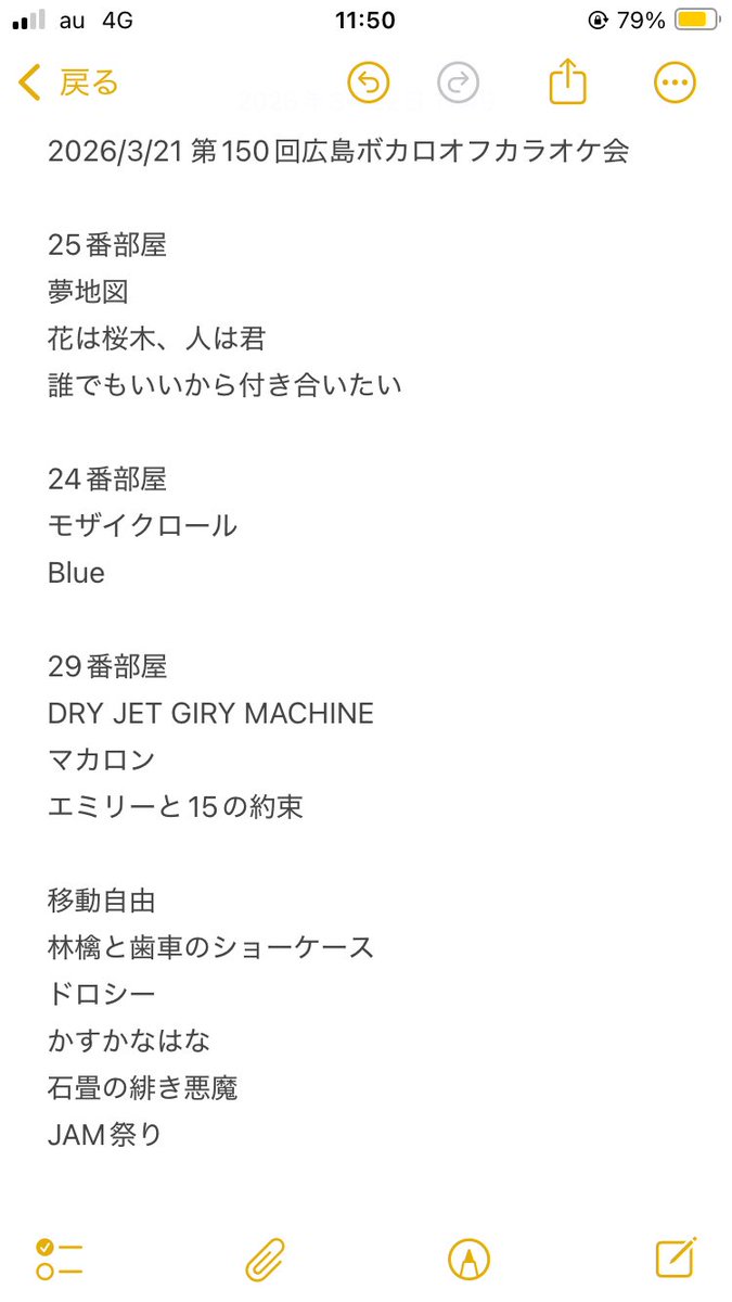 あさな tweet media