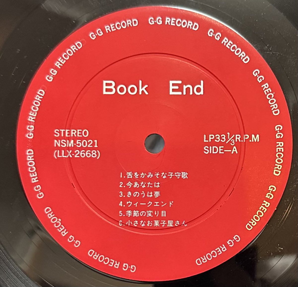 スカイフィッシュ tweet media