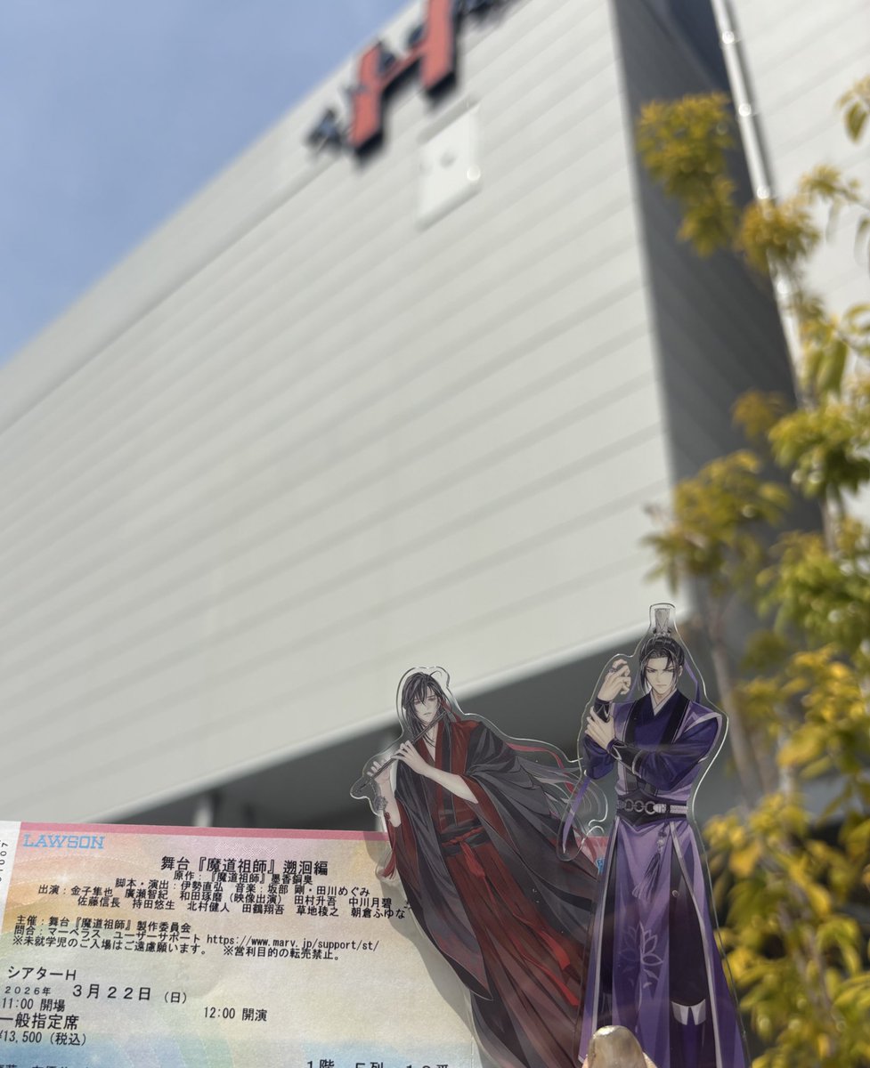 ﾄﾞｷﾄﾞｷ…………ステそし見てくるぞ……🫶