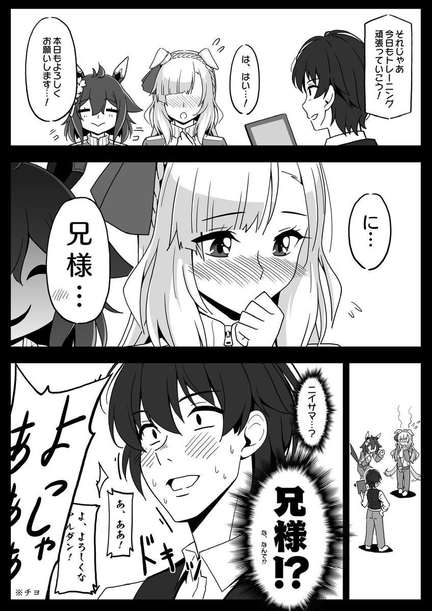 ヤマキ@あんぷろしあ tweet media