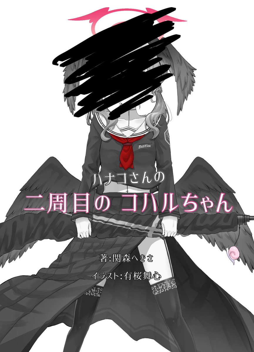 へきさ tweet media