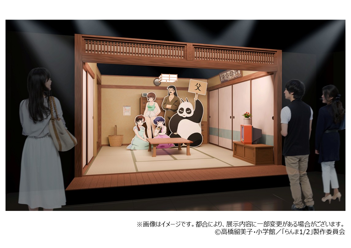 【公式】TVアニメ「らんま1/2」展 tweet media