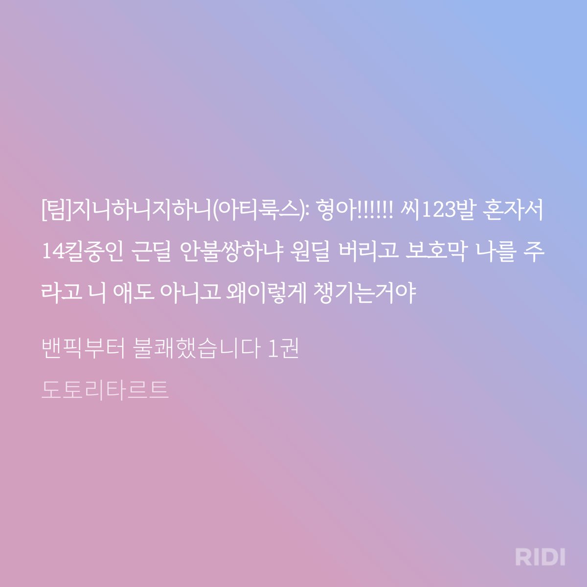 wateroin's tweet photo. 욕이 다채로운 남자 https://t.co/mosBhWRGwj