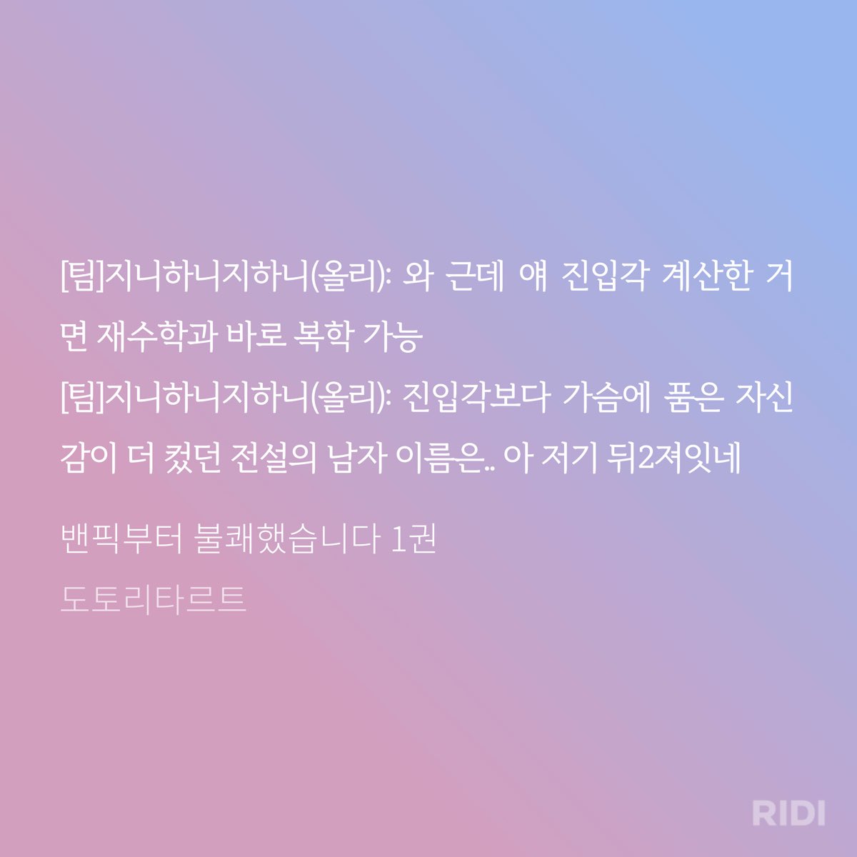 wateroin's tweet photo. 욕이 다채로운 남자 https://t.co/mosBhWRGwj