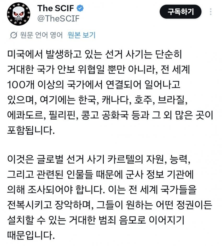 Cpt.Lim_🇰🇷🇺🇲 tweet media