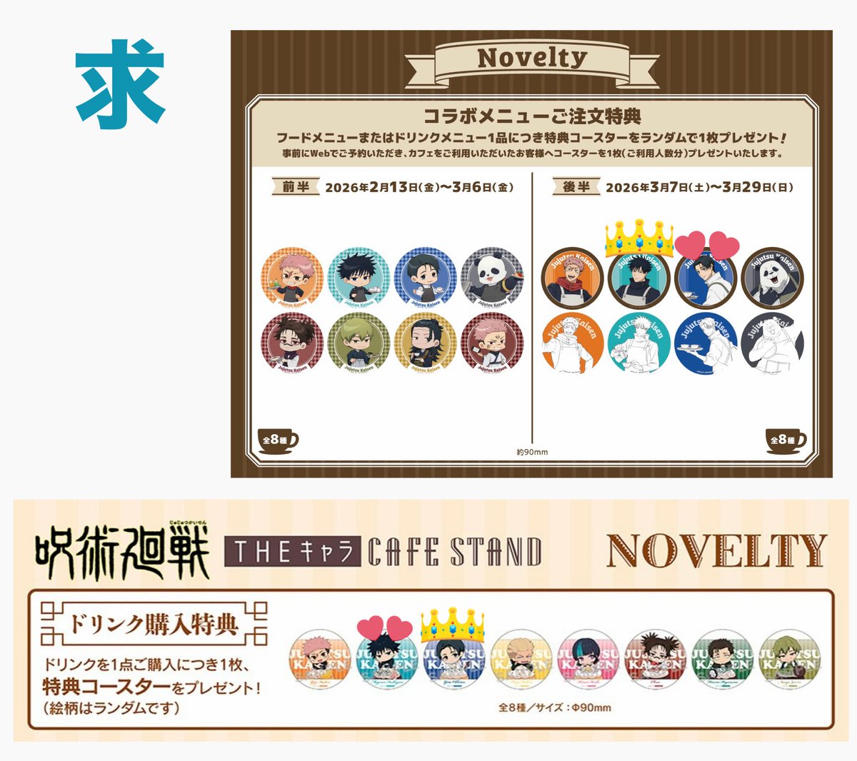 いわし tweet media