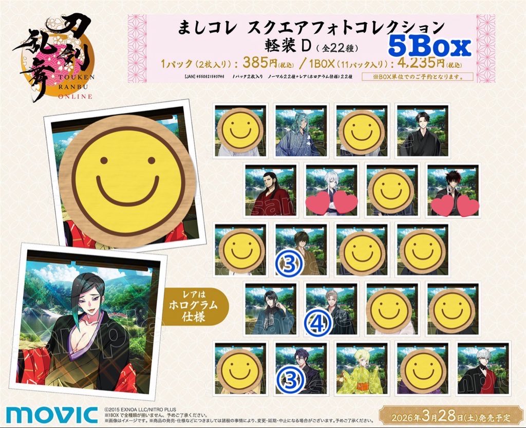 メイ（初回ツイフィ必読、多忙により返信遅め） tweet media