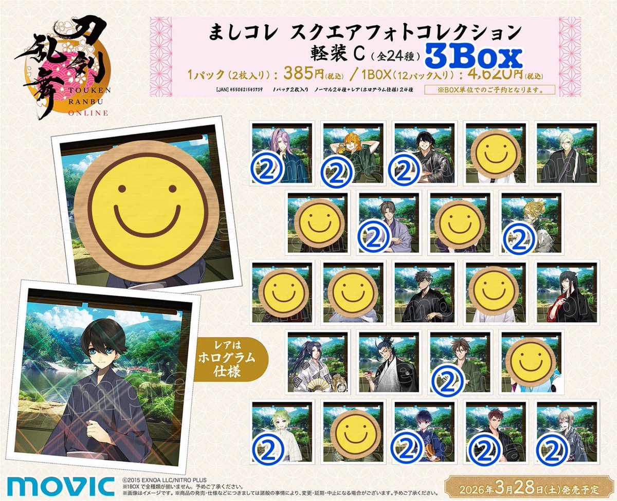 メイ（初回ツイフィ必読、多忙により返信遅め） tweet media