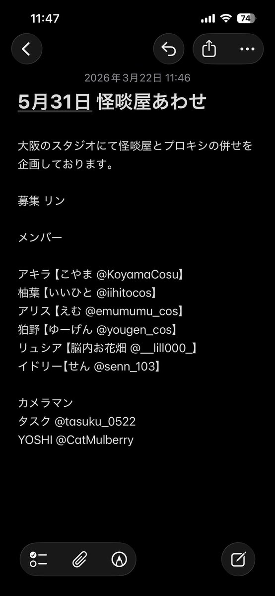 いいひと tweet media