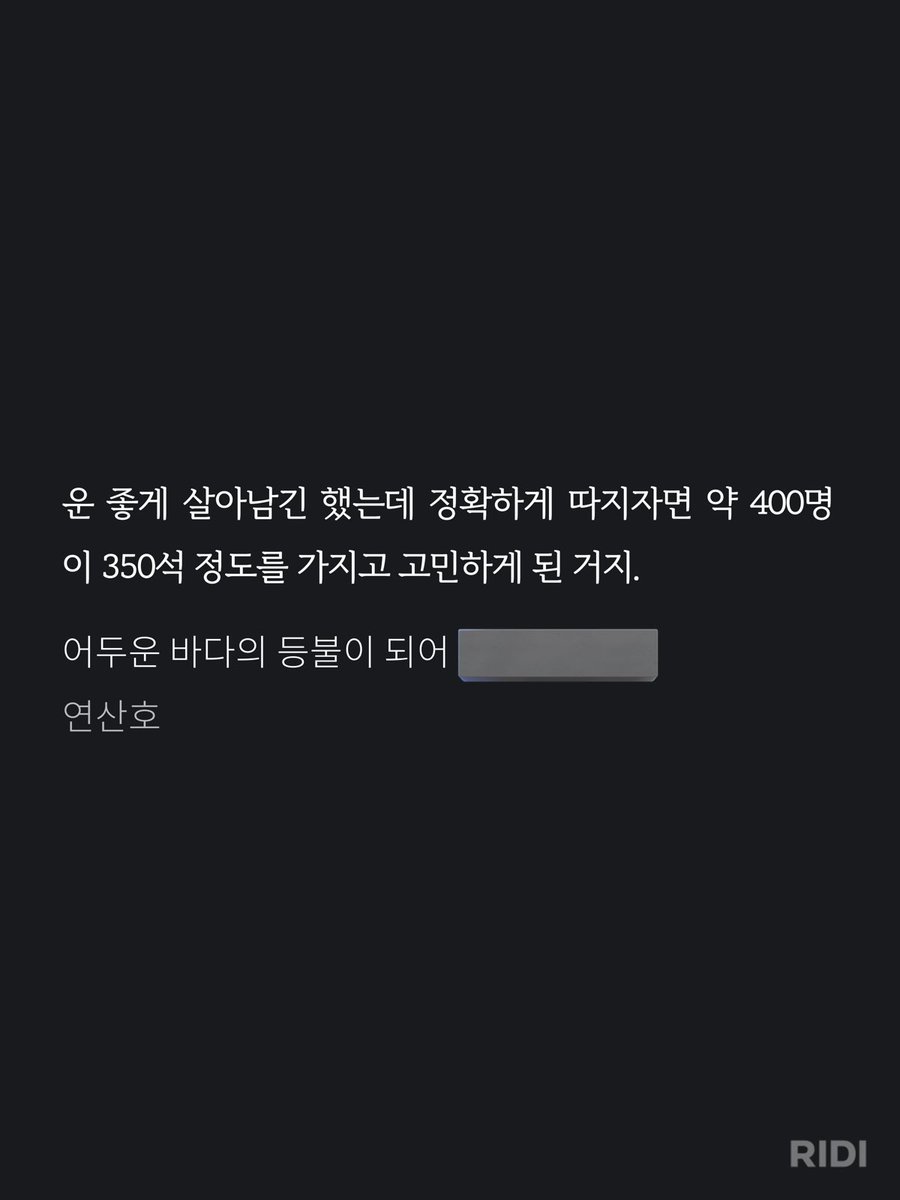 Ihr Problem tweet media