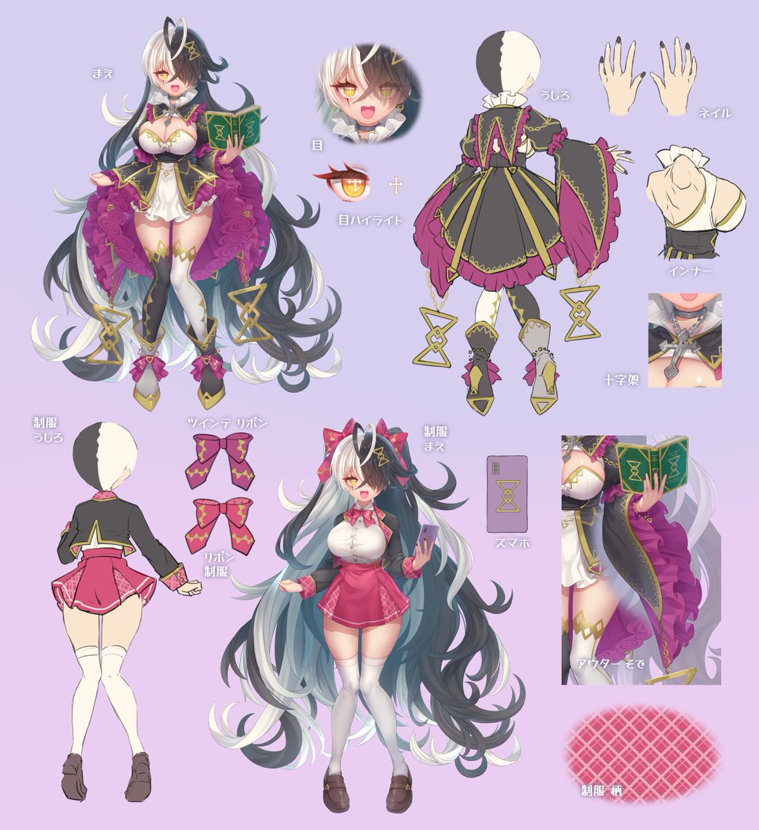 Vana👑☯️ tweet media