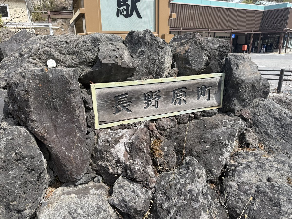 大戈日本旅游 tweet media