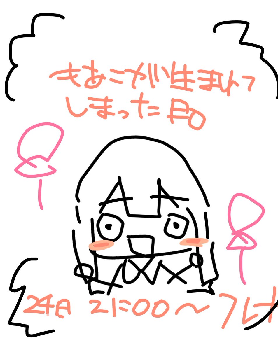 もあこ tweet media