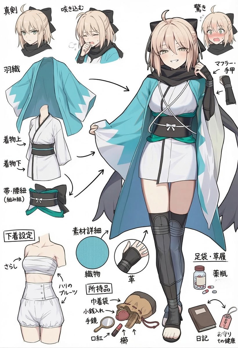 たこたま tweet media