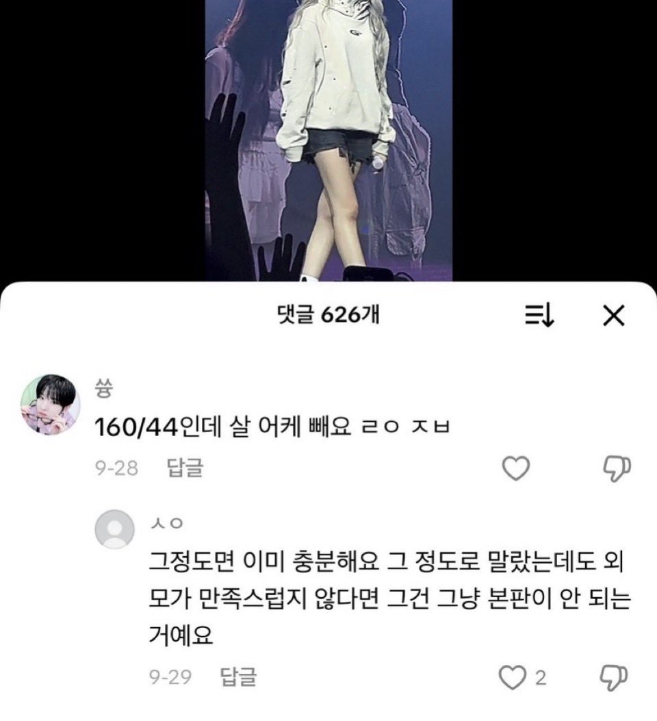말복이부랄 현재상태: (아으살기싫어) tweet media