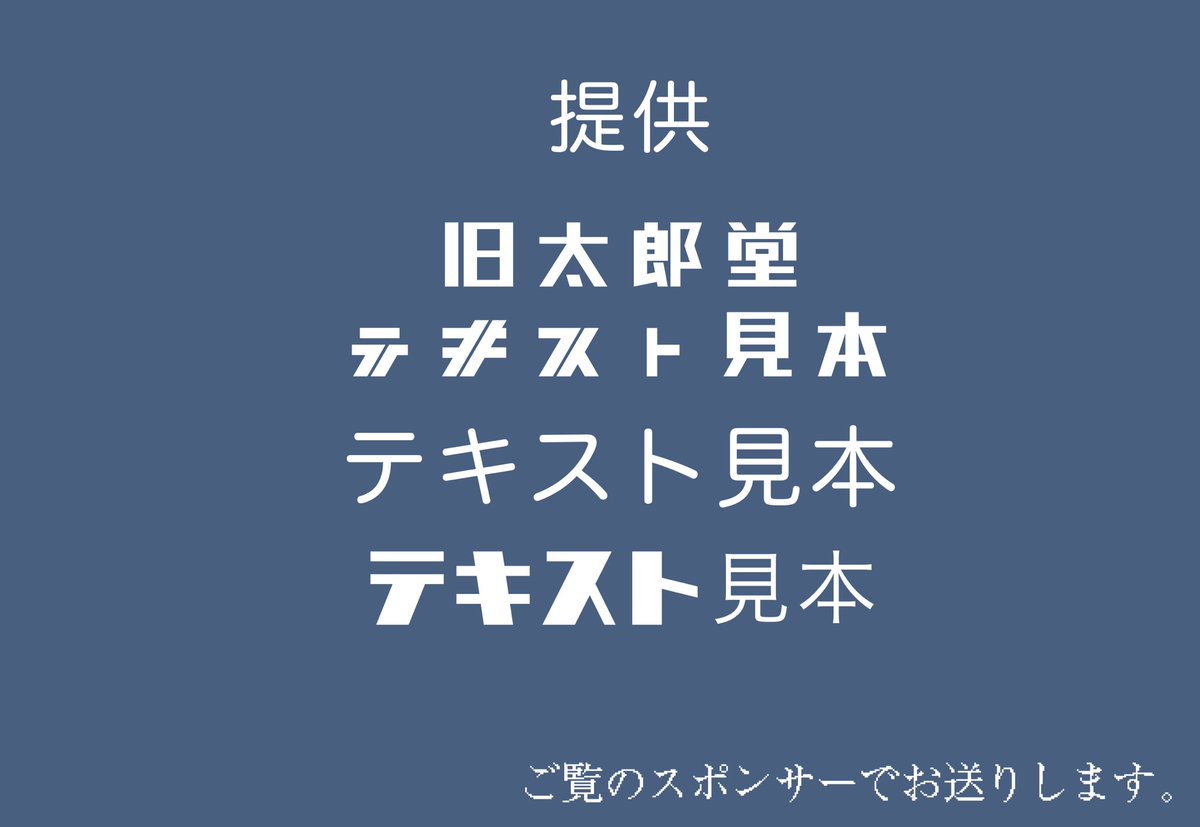 旧太郎堂 / 映像 tweet media