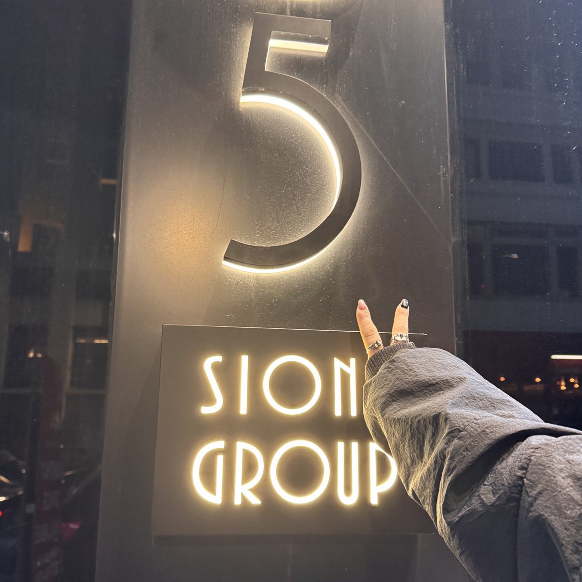 dey street sion group ¨̮