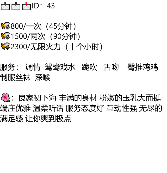 青岛同城交友 tweet media