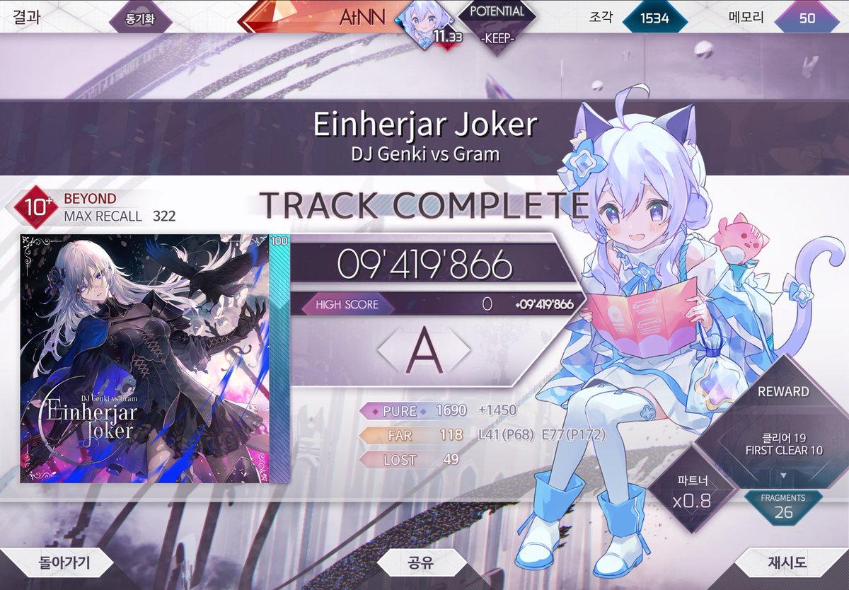 AtNN/아트니노 tweet media