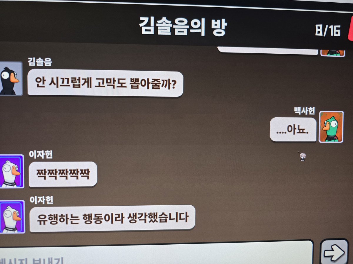 𝐄𝐗 tweet media