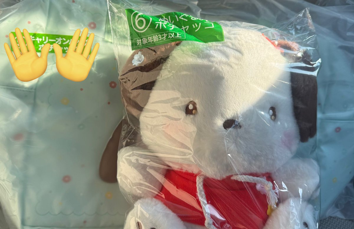 あおば🩵 tweet media