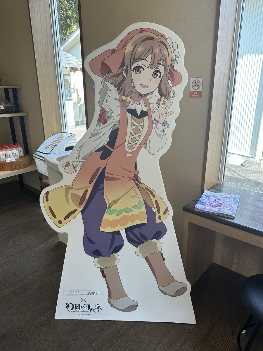 カキタ湧水口「清水町観光案内所」 tweet media