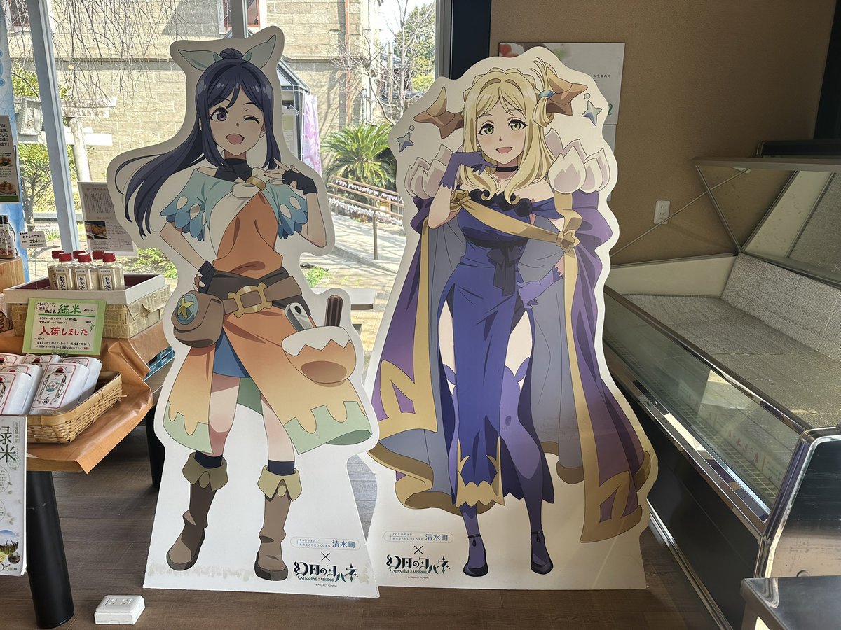 カキタ湧水口「清水町観光案内所」 tweet media