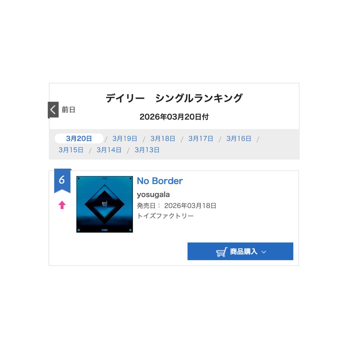 factoryS tweet media