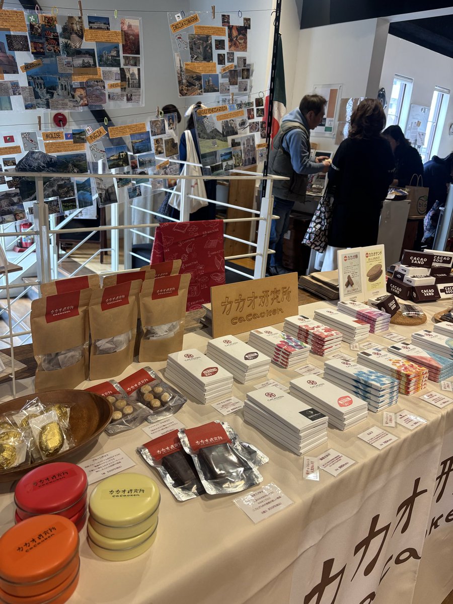 カカオ研究所 tweet media