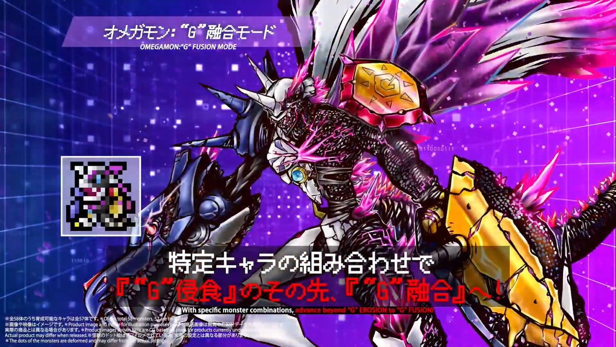 With the Will Digimon Forums, News, Podcast tweet media