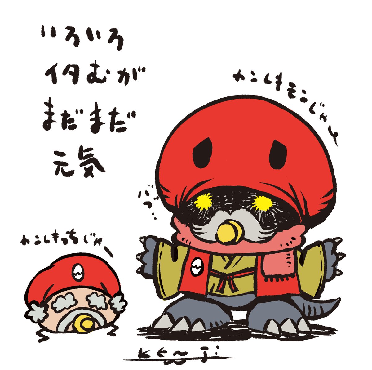 渡辺けんじ tweet media