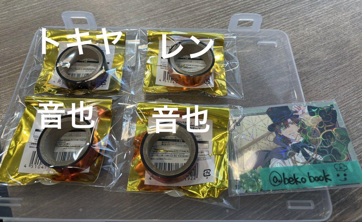 ベコ★ tweet media