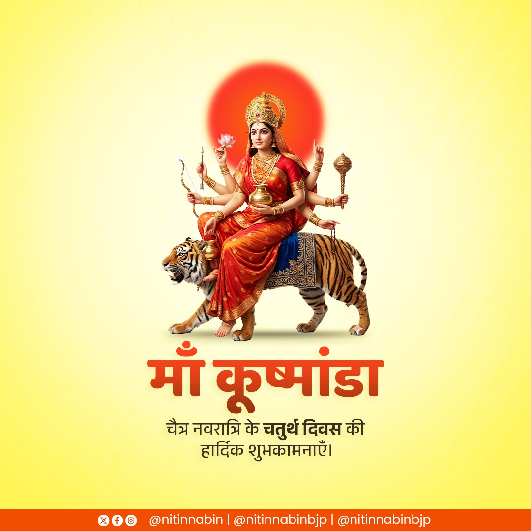 Nitin Nabin tweet media