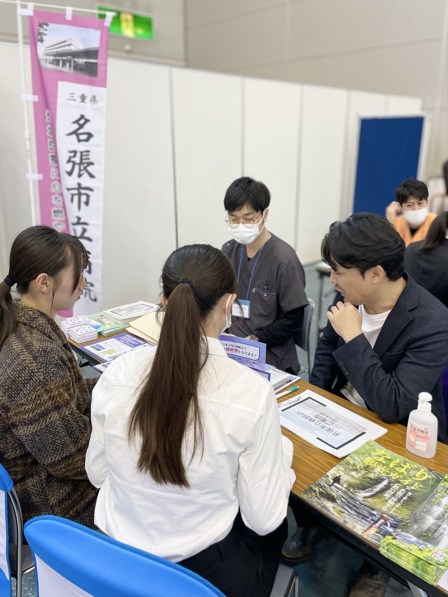 名張市立病院【公式】 tweet media